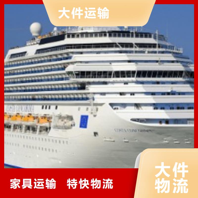 永州ups快递-国际海运专线拼车