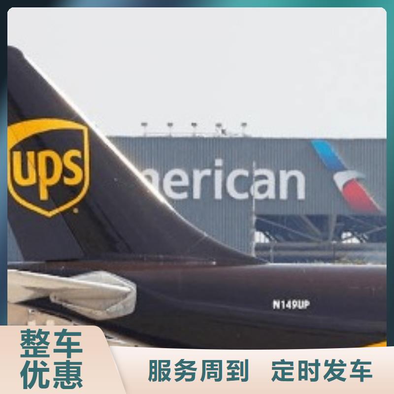 永州ups物流公司