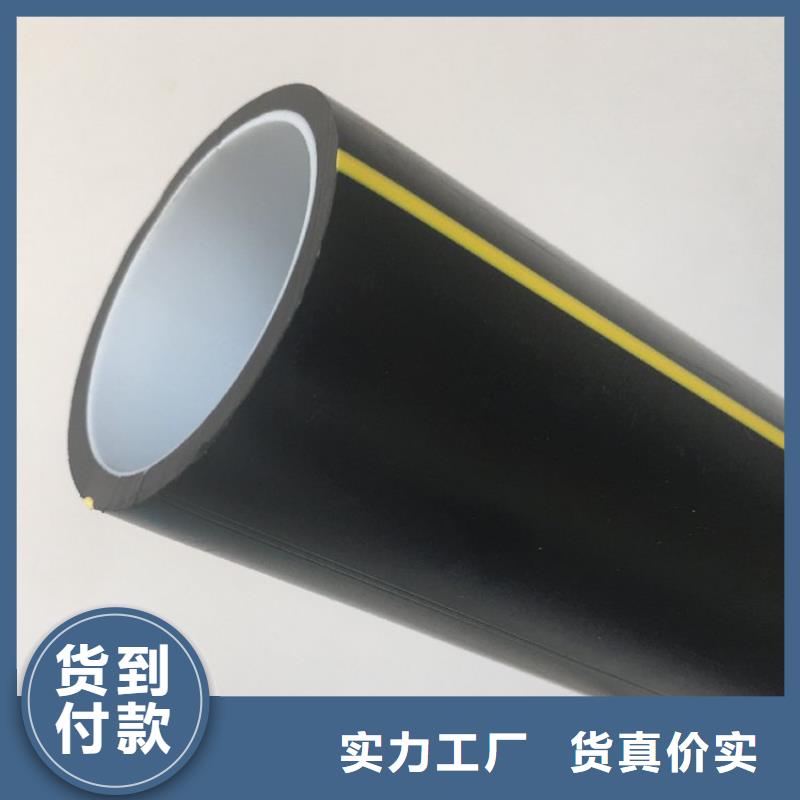 欢迎选购##16芯光缆硅芯管厂家同城供应商