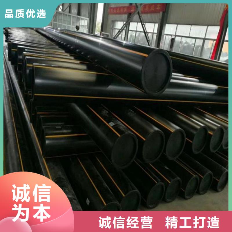 经验丰富的pe燃气管材生产厂家畅销当地