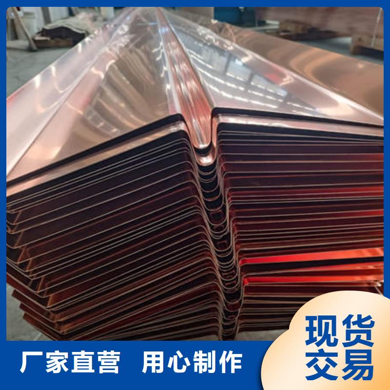 止水铜片多少钱一米宁远大厂生产品质