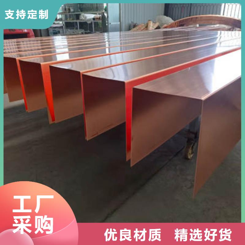 永州市东安紫铜止水价格行情