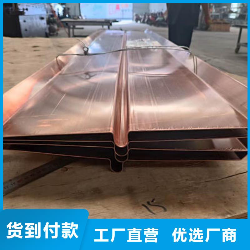 永州市东安紫铜止水价格行情