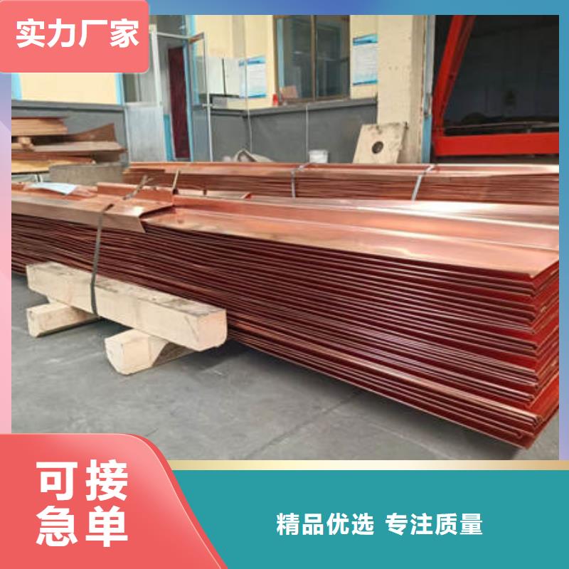 云南楚雄双柏止水铜片厂家价格多少钱一米