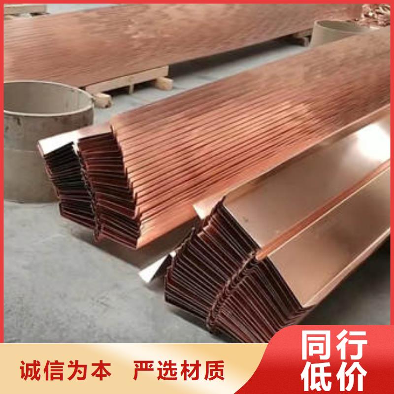 永州市东安紫铜止水价格行情