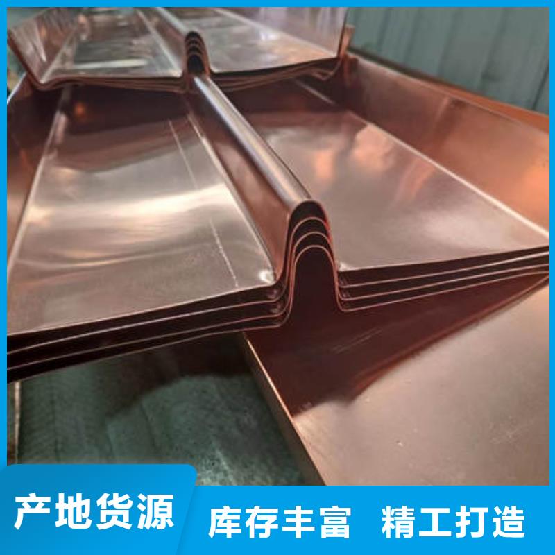 东安紫铜止水价格行情工厂自营