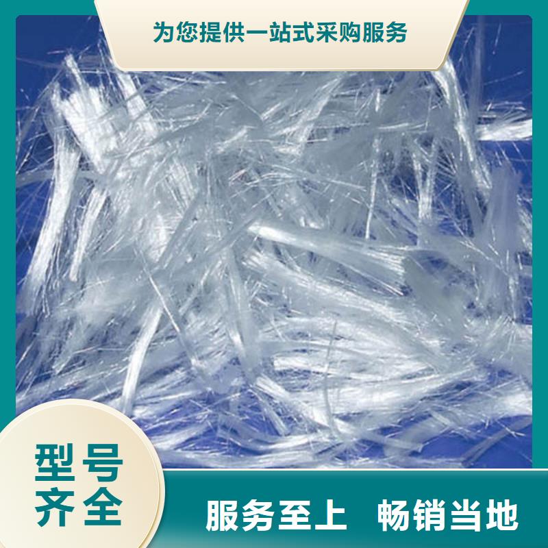双牌聚丙烯阻裂纤维加工厂供应<2025已更新(今日/价格)厂家直销售后完善
