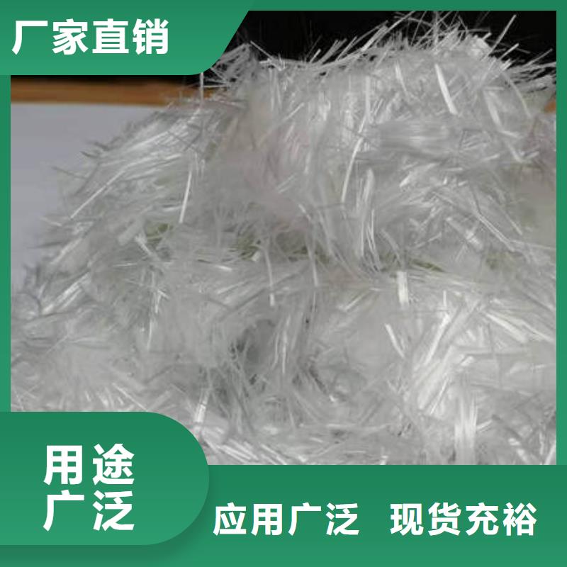 河南鹤壁
聚丙烯抗裂阻裂纤维哪家好本地生产商