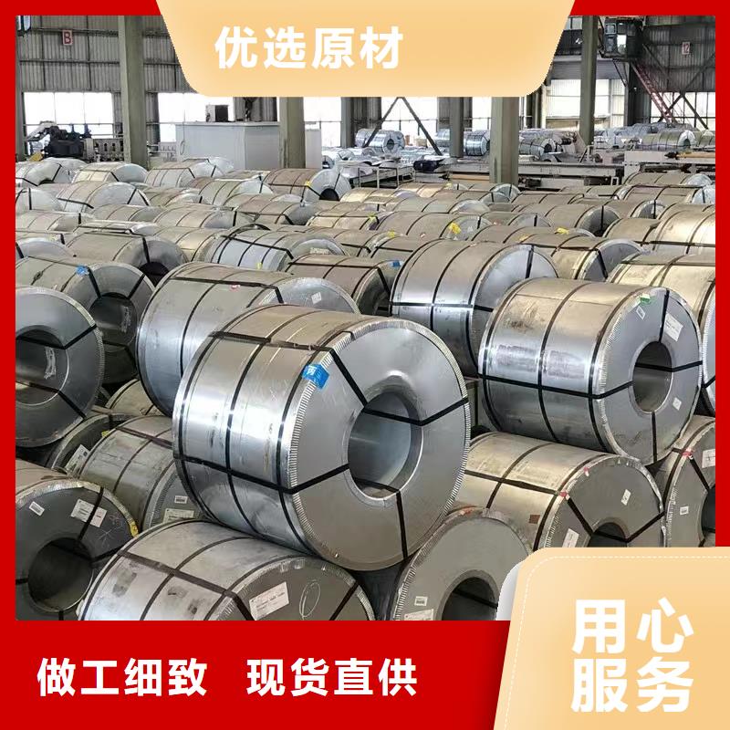 怒江23QG085品质保障硅钢
