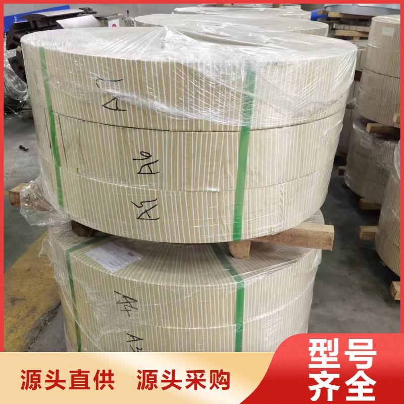 怒江65W800解决方案宝武硅钢