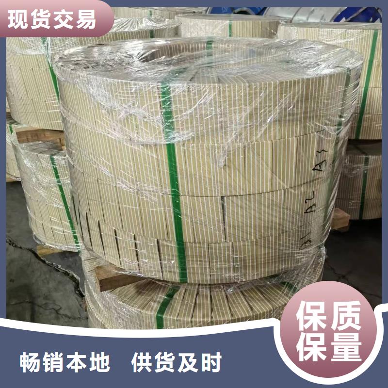 怒江65W800解决方案宝武硅钢