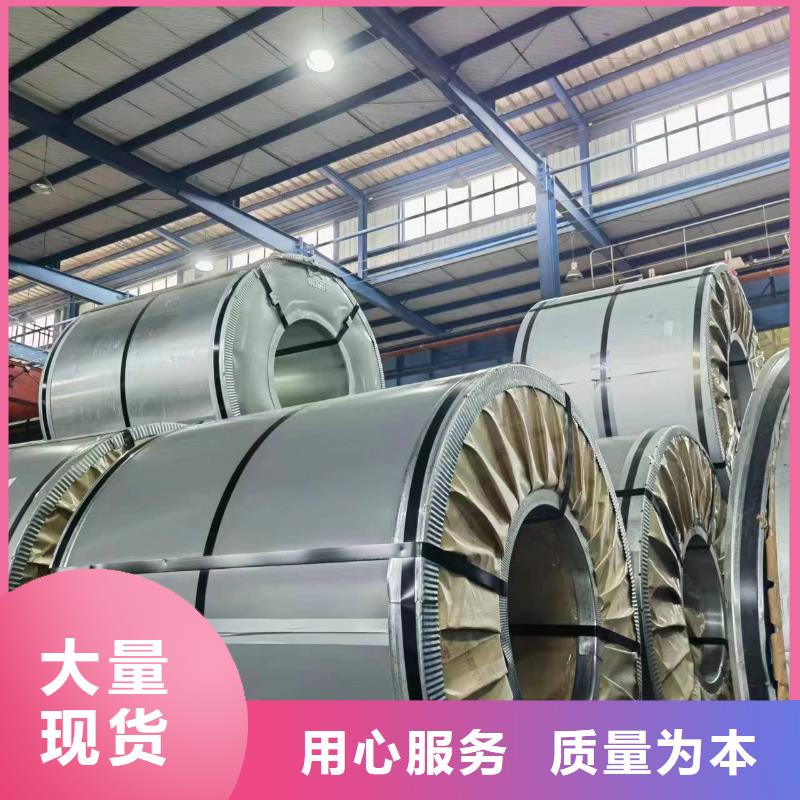 揭阳25SW1250量大从优首钢硅钢涂层M4/M1/M5现货供应