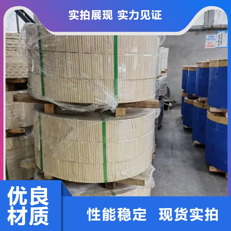 揭阳25SW1250量大从优首钢硅钢涂层M4/M1/M5现货供应