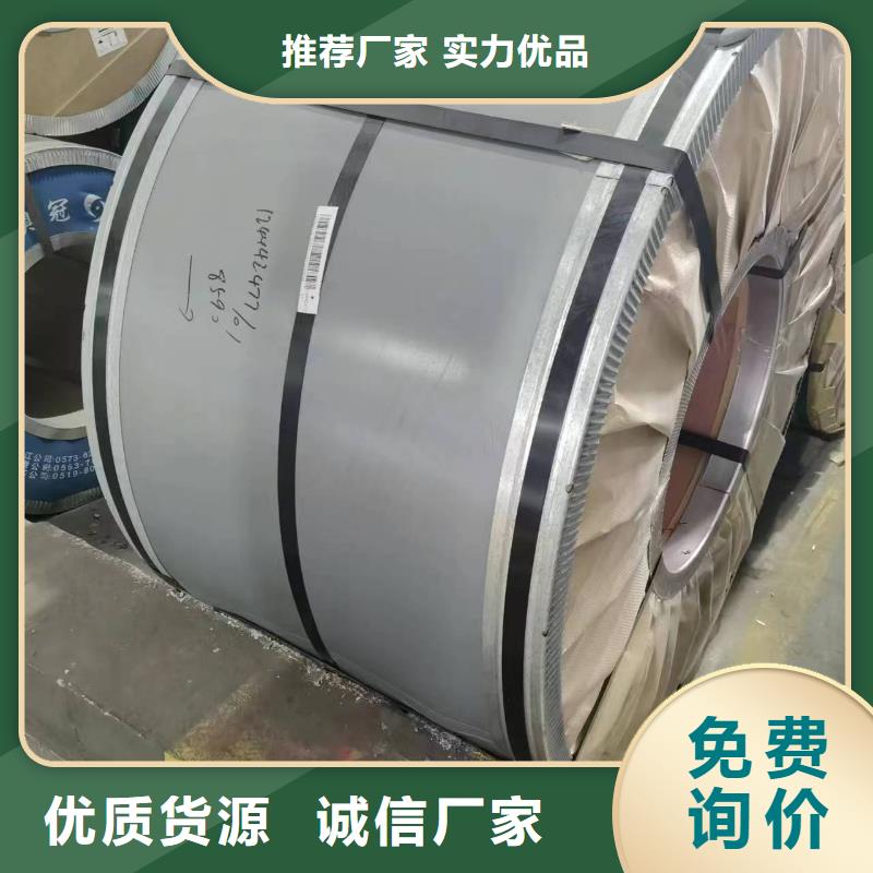 怒江23QG085品质保障硅钢