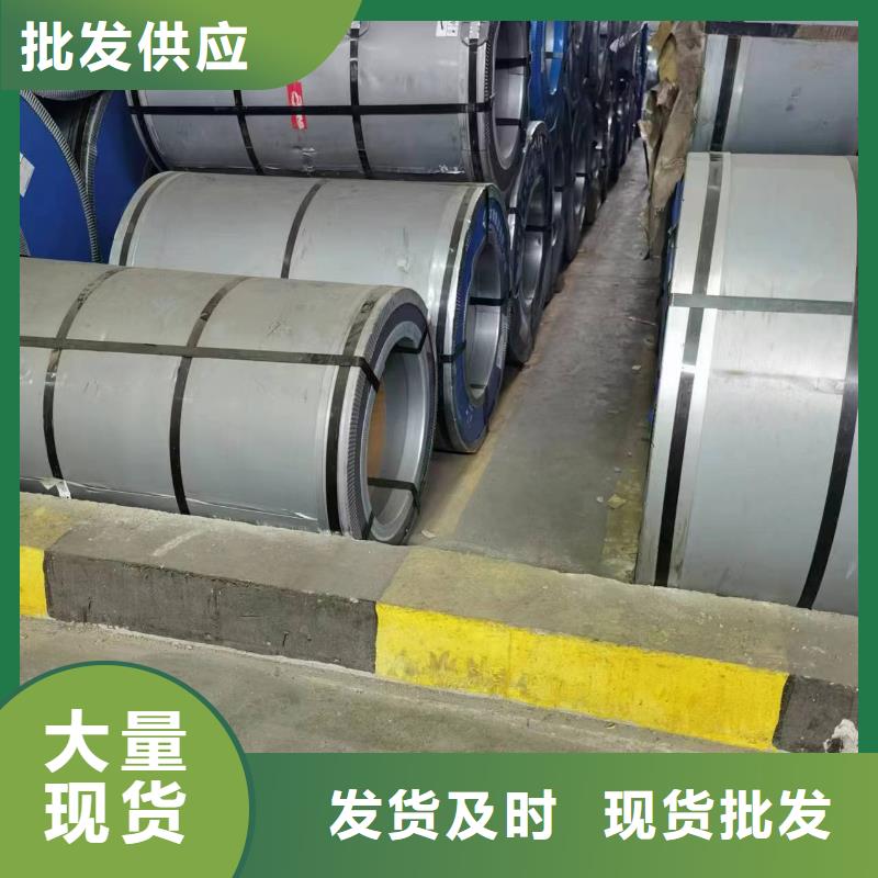 怒江65W800解决方案宝武硅钢