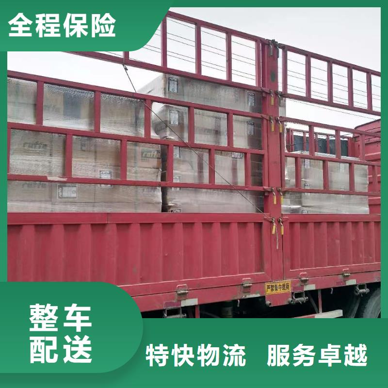 上海至张掖长途搬家物流