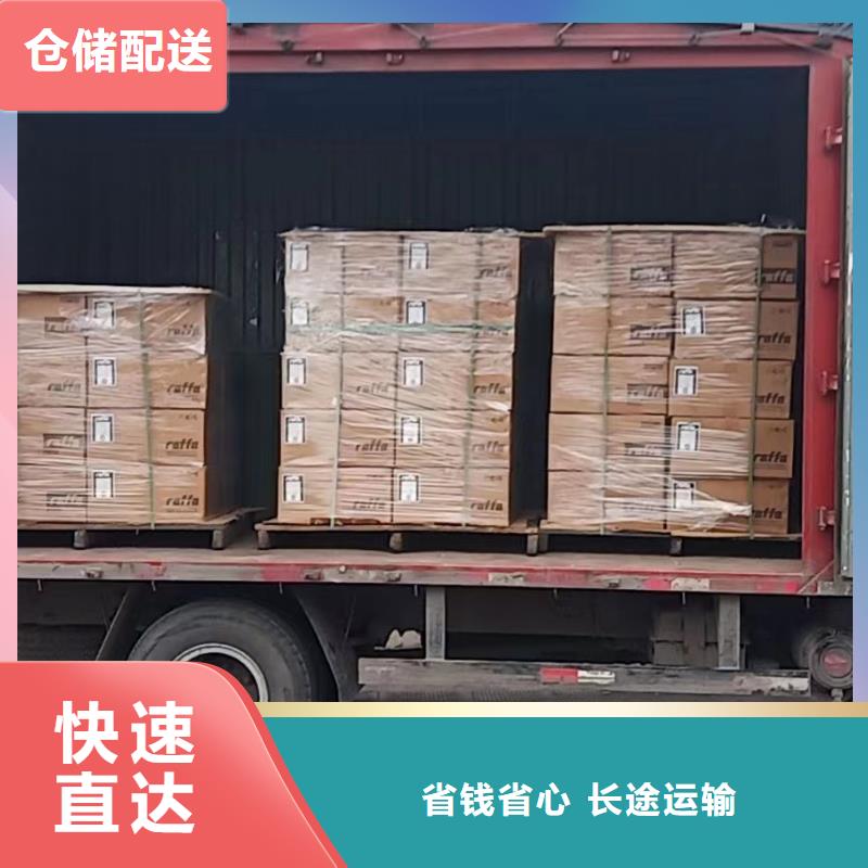 上海到临汾整车运输