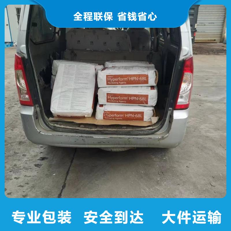 无锡到武汉零担物流