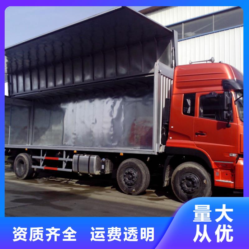 上海走武汉货运公司