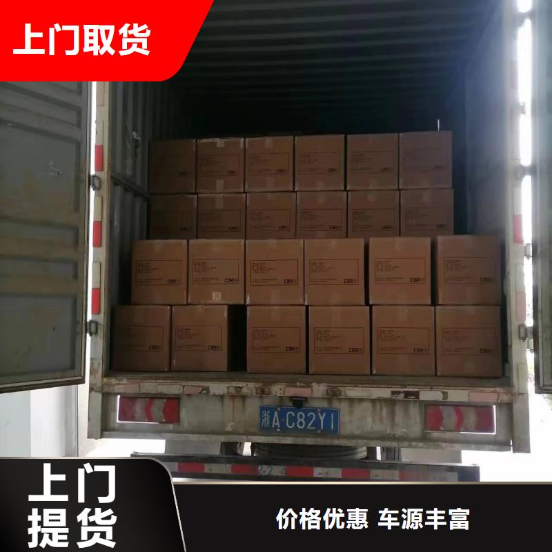 上海到宜昌零担物流