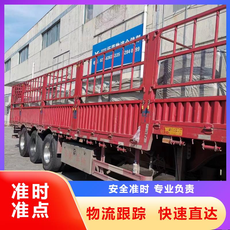 上海至阿拉善货运公司