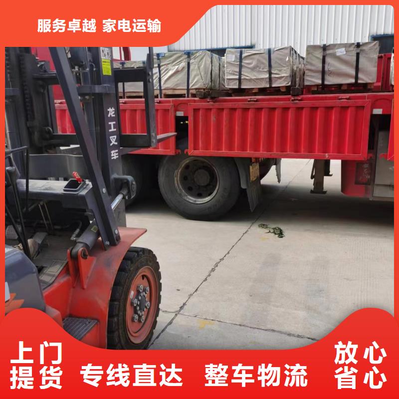 上海送张掖货运公司