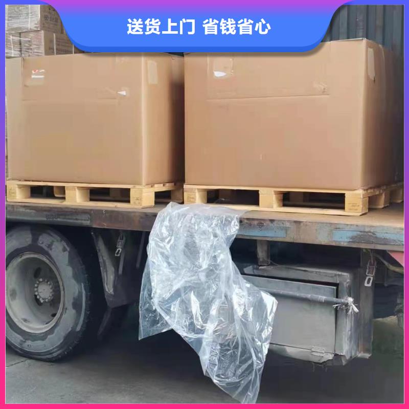 上海到钦州行李运输