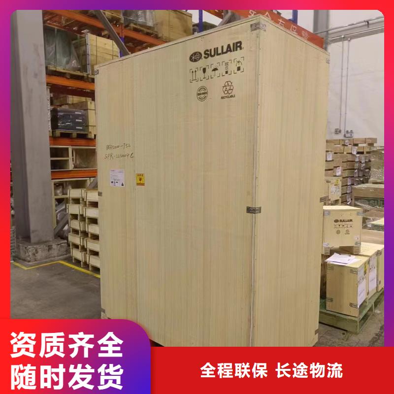 上海至钦州长途搬家物流