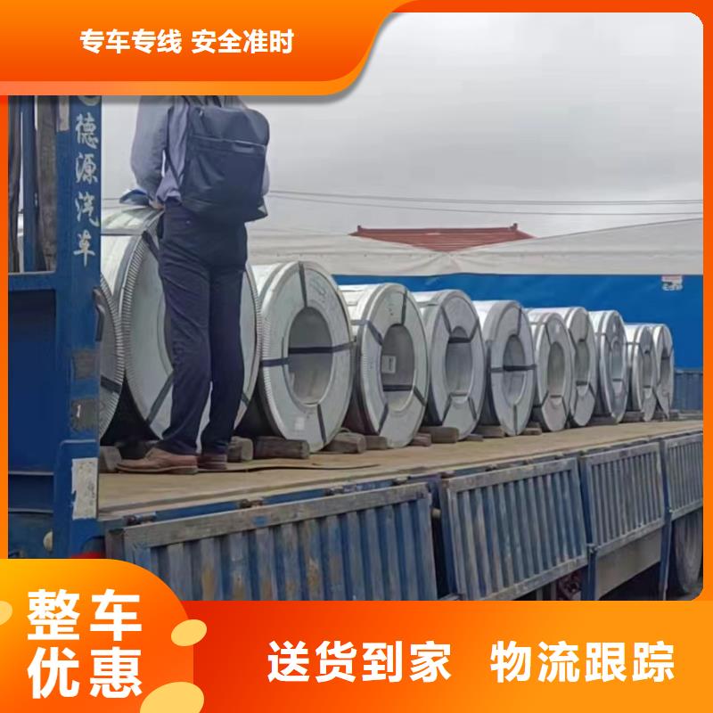 上海到成都专线物流