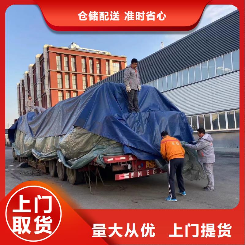 无锡到钦州零担货运