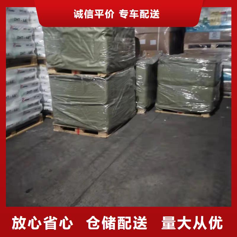 上海至南通长途搬家物流