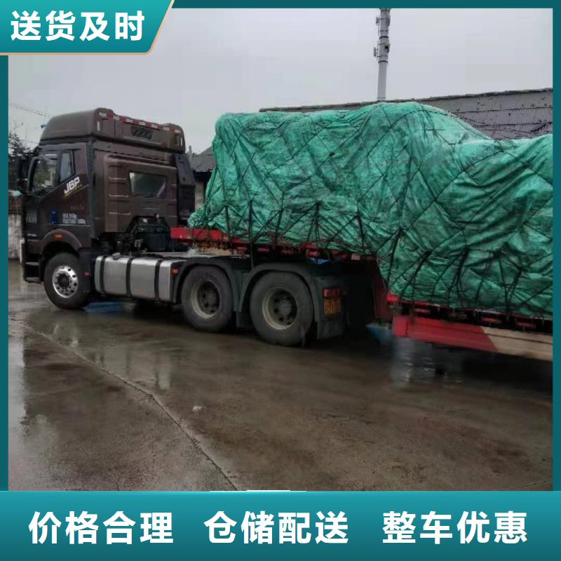 上海到漯河整车物流大件运输