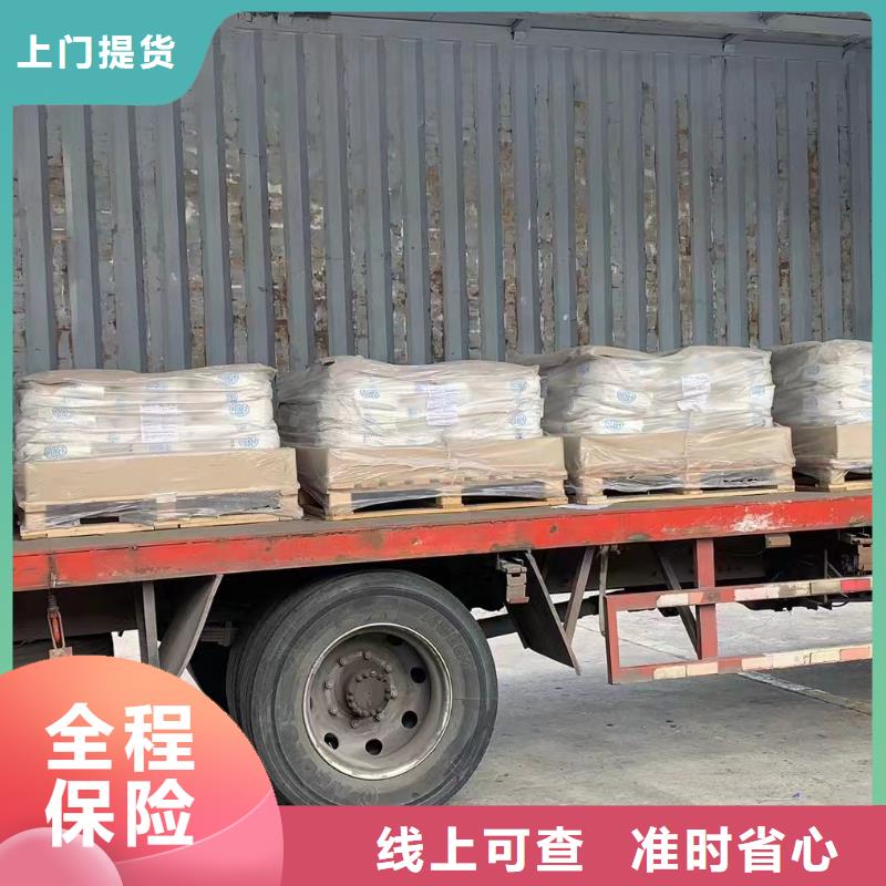 无锡到南通普通化工运输