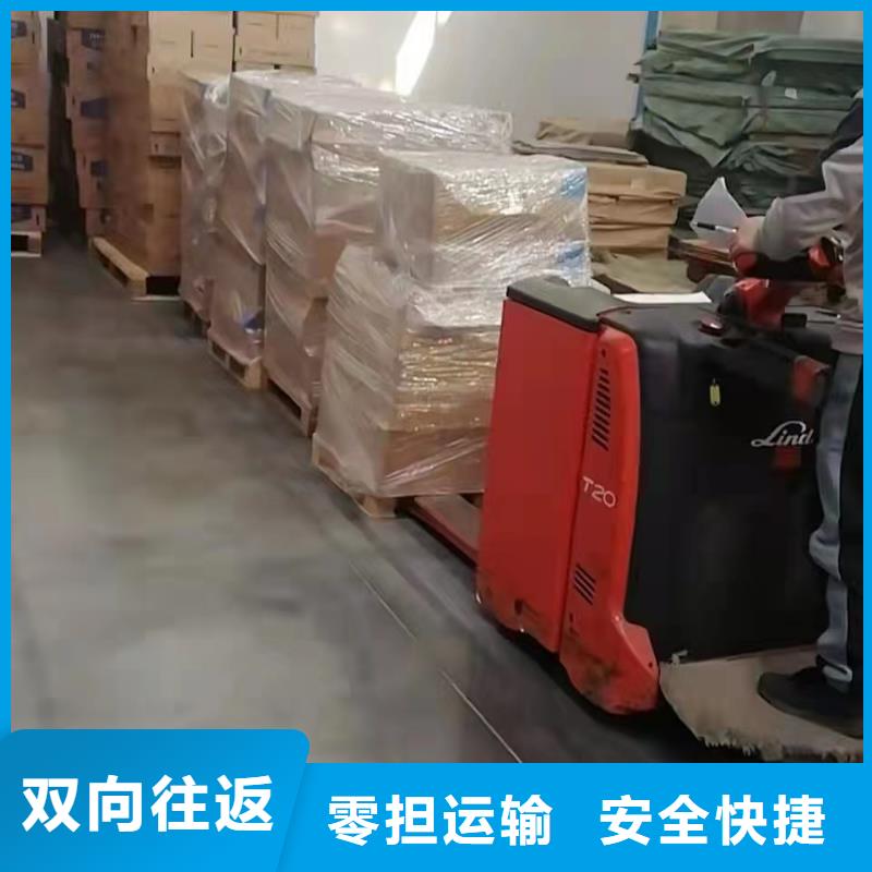 上海走漯河整车货运