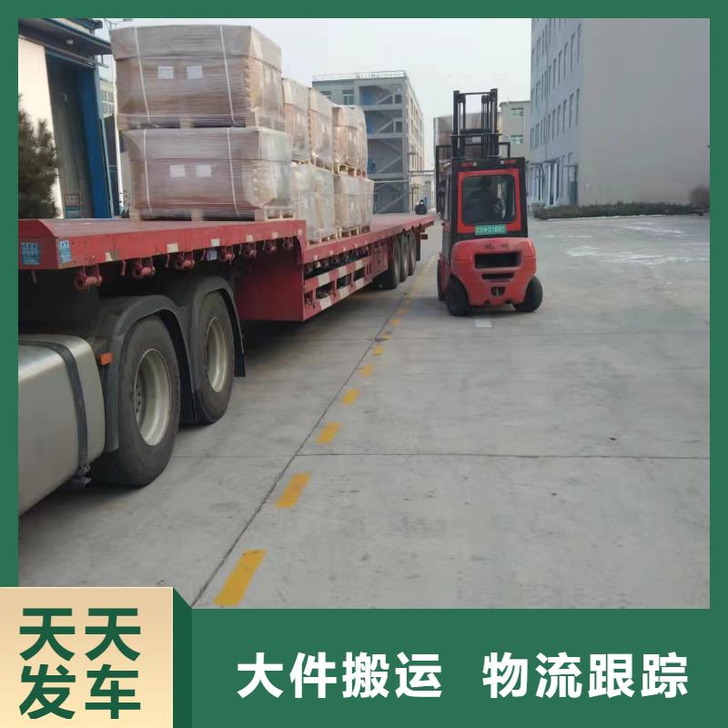 上海到黄山货运公司