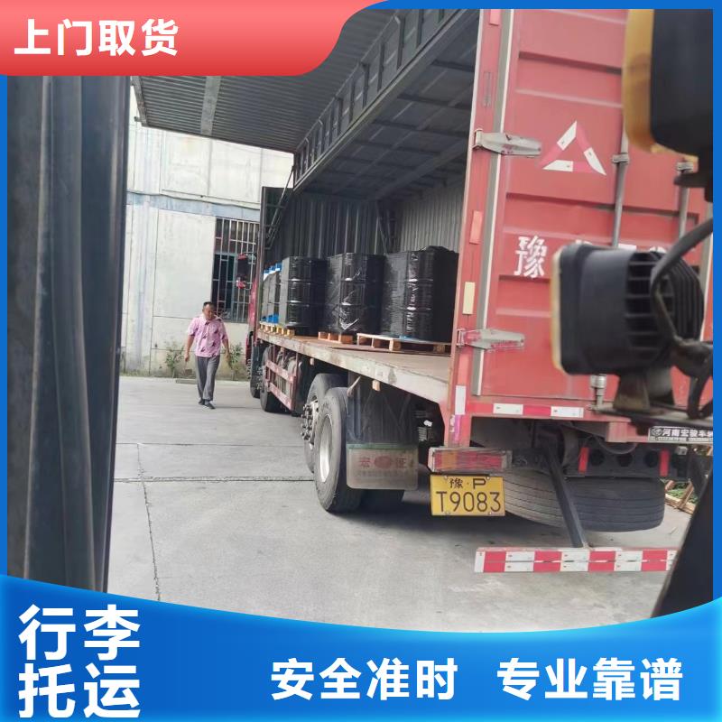 上海到临汾回程车