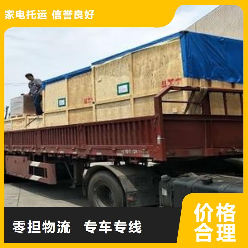 上海至钦州整车物流