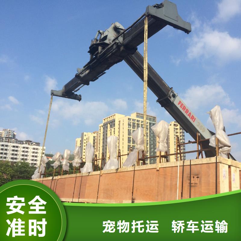 上海到钦州设备运输物流跟踪
