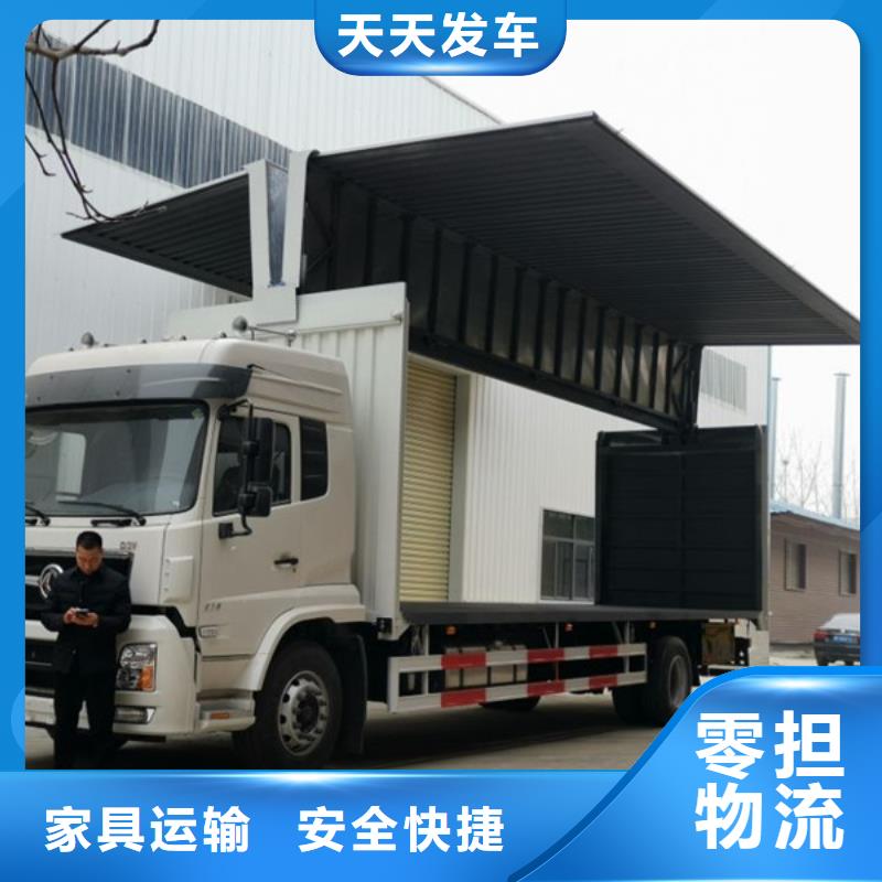 上海到武汉零担运输天天发车  