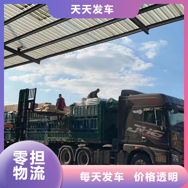 嘉兴到宜昌零担运输