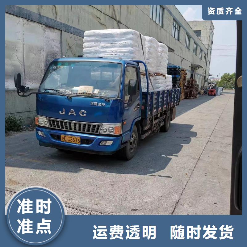 上海到宜昌回程车