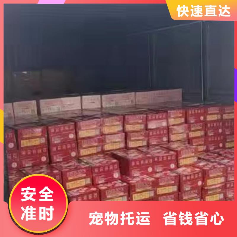 上海发武汉货运公司