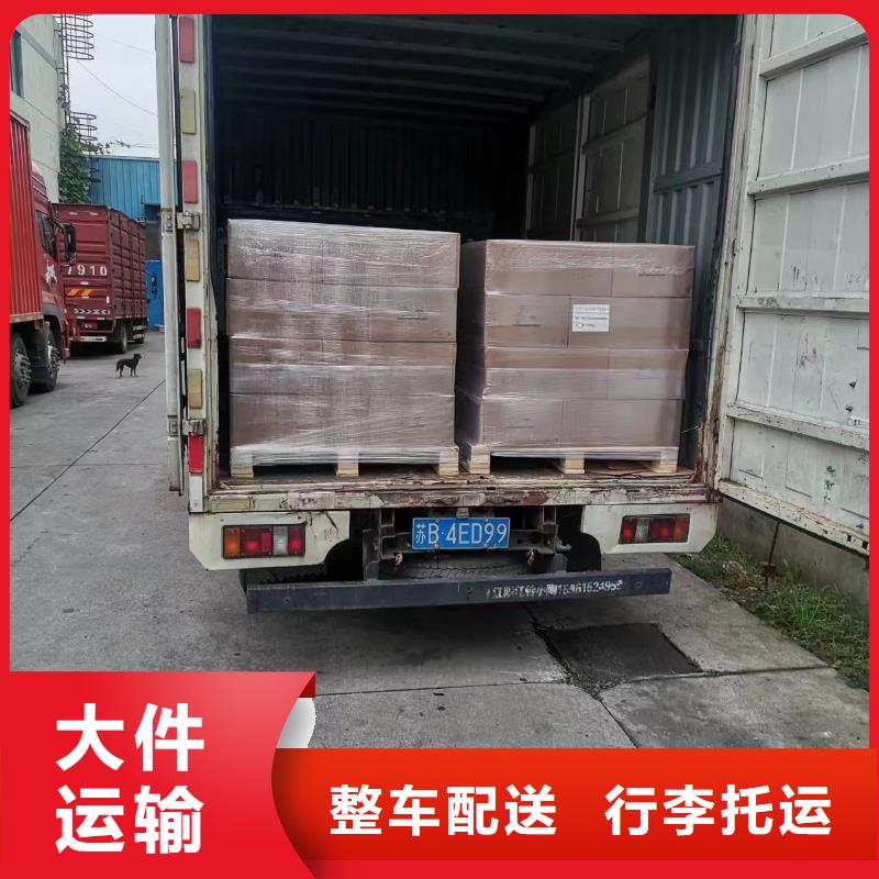 昆山到肇庆整车直达物流