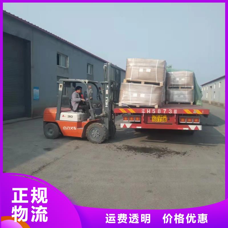 上海走成都直达物流