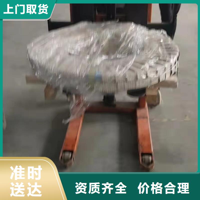 南京到武汉专线物流