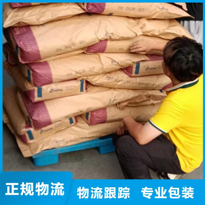 嘉兴到钦州配货站