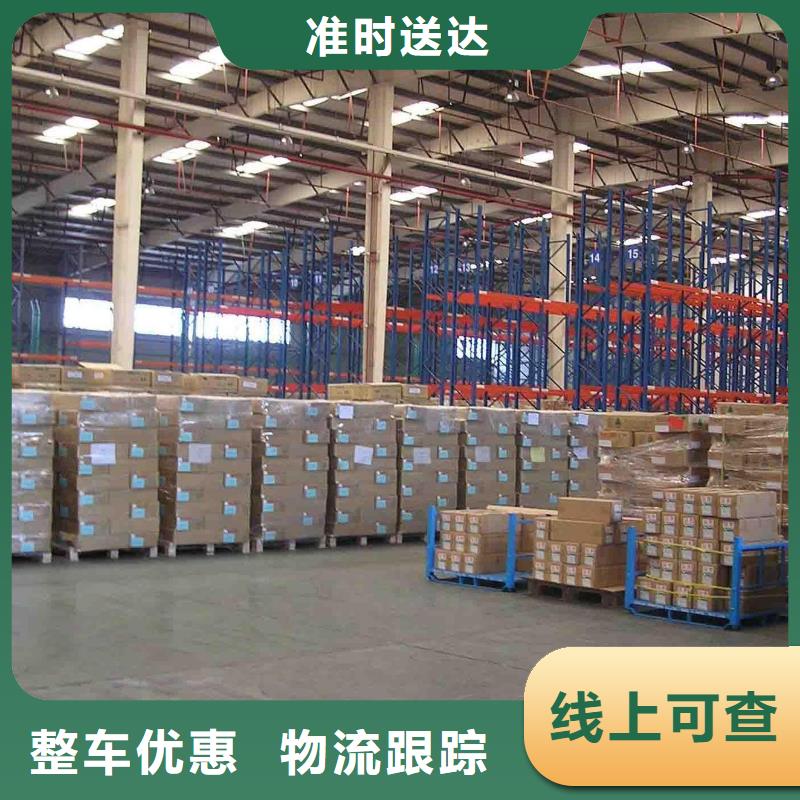 上海走成都物流公司