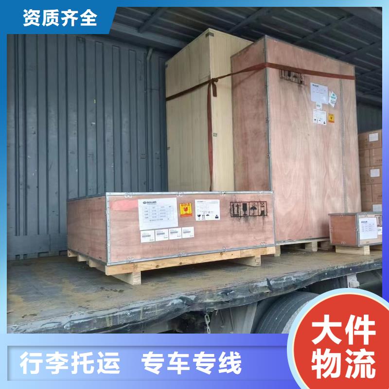 上海到钦州长途搬家物流