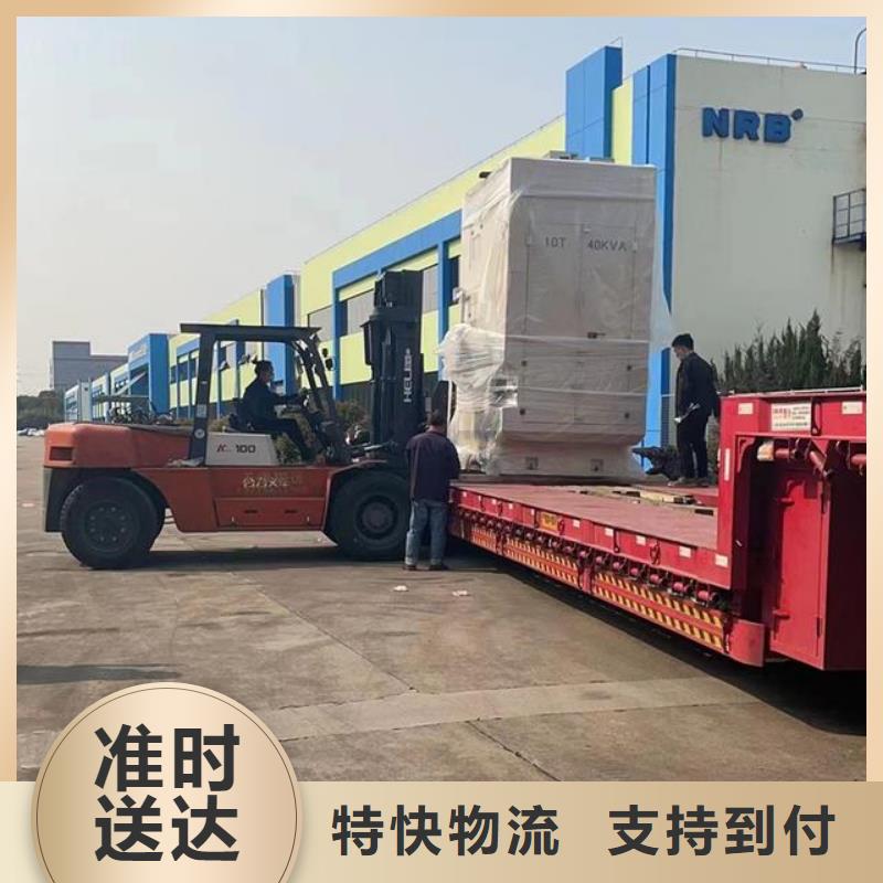 无锡到钦州长途搬家物流