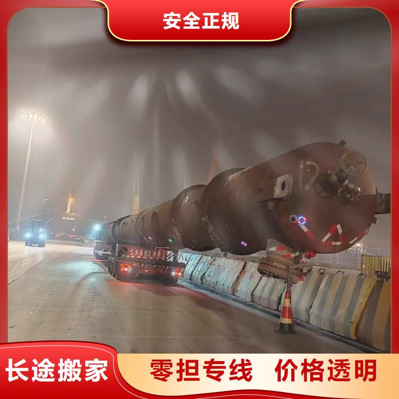 上海发南通物流专线